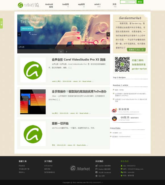 香港正版资料免费大全html 文化中国行｜璀璨鱼灯焕发新生机
